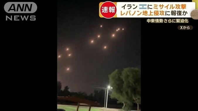 空から降り注ぐ火花