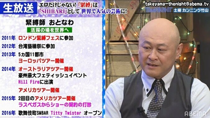 パフォーマンスで号泣する人も…いまやアートとなった緊縛の世界を紹介 3枚目