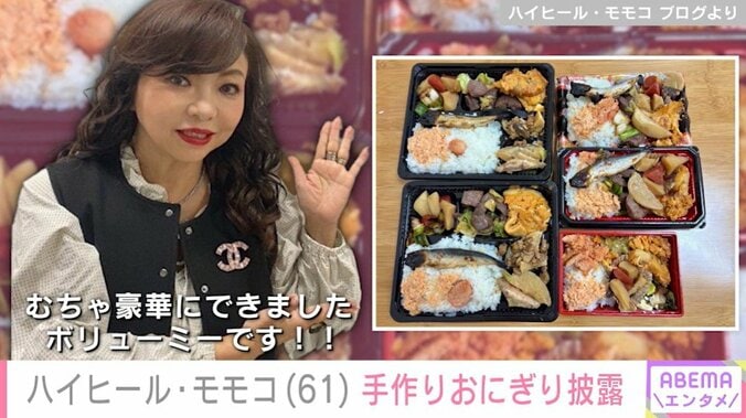 モモコの手作り弁当