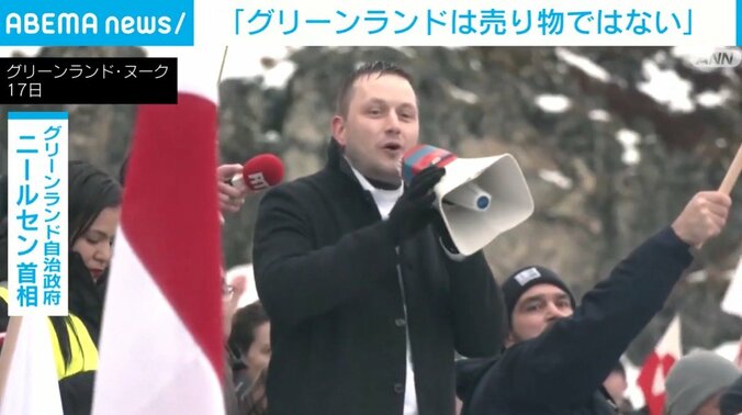 ニールセン首相