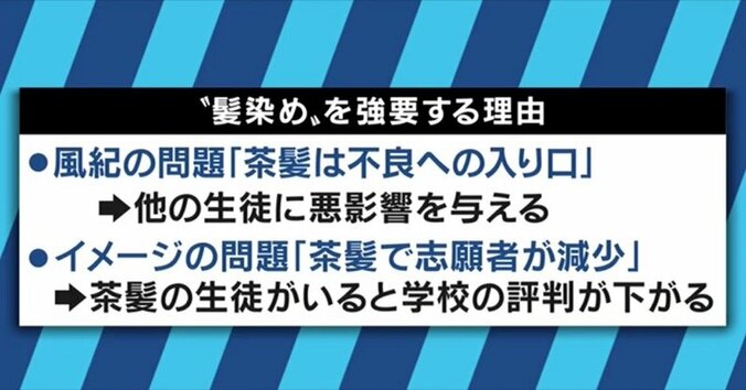 「カップルは一緒に帰ってはいけない」物議醸す“ブラック校則”、もう一度、制定理由を考え直すべき 1枚目