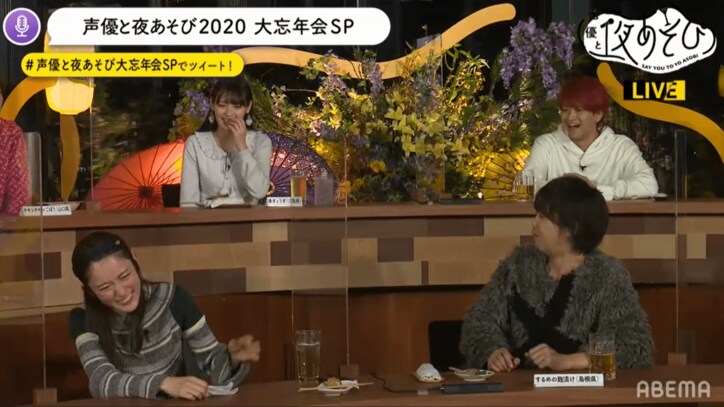MC総勢10名が忘年会で大集合!関智一に予算400万の“爆破ドッキリ”も敢行『声優と夜あそび2020 大忘年会SP』