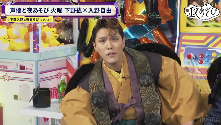 [照片/圖片] 「顏值爆表！」下野紘＆入野自由換上「一本木屐」和全妝變身“烏天狗”！下野的天然「搞砸」橋段引來懲罰遊戲 4