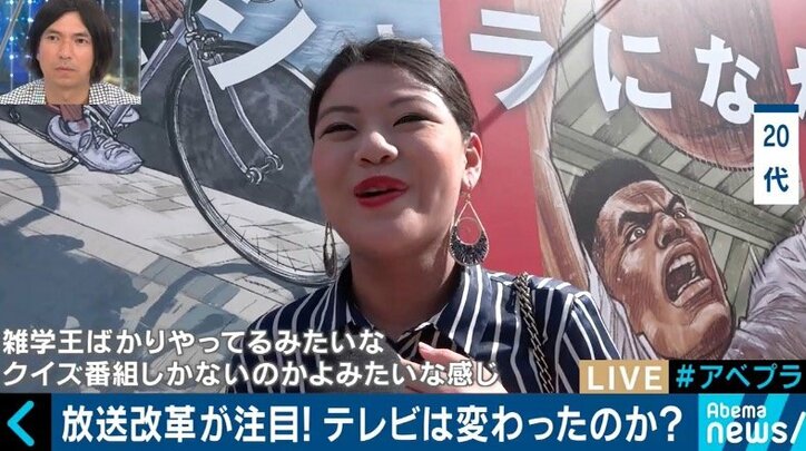 視聴率至上主義で自縄自縛に…ふかわりょう「テレビの前に来てくれた人に誠実に向き合うことが視聴習慣につながるのに」