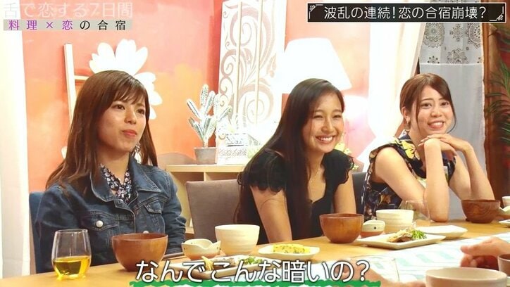 好きな子の前で他の子とイチャイチャしていたことがバレてしまい顔が凍る男…フット後藤「浮気見つかったときの顔」