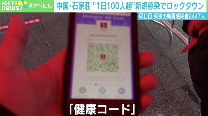 日本の緊急事態対応は「超遅い」 新規感染“1日100人超”でロックダウンにみる中国のスピード感 日本における“罰則”の実効性は
