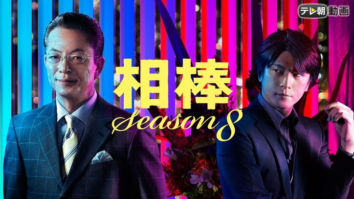 仲間由紀恵 ドラマ 相棒 で女優復帰 双子出産後初のドラマに 元日から光栄 その他 Abema Times