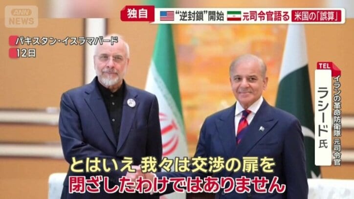 今後の和平協議について