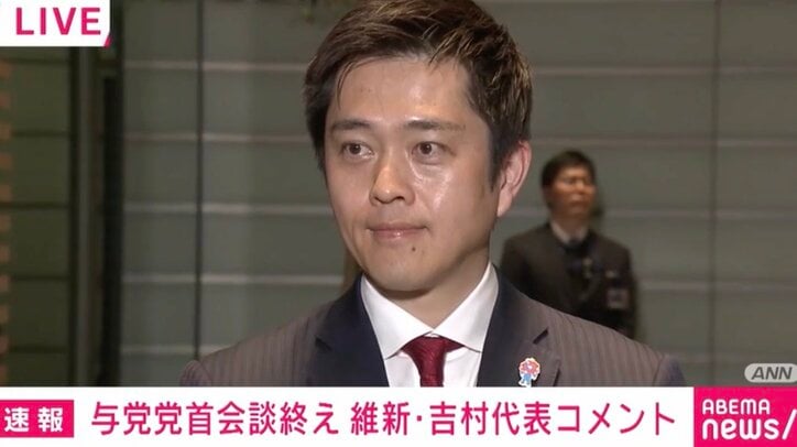 【写真・画像】「与党における維新の割合減ったが…」記者の質問に維新・吉村代表の回答は? 与党党首会談終えコメント 1枚目
