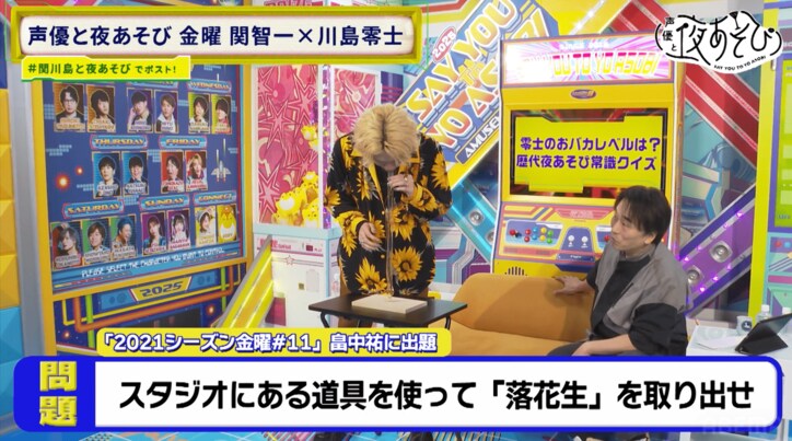 【写真・画像】　6枚目