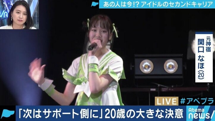 「裏方に回ってからの方が、ファンがカッコよく見えた」現役を卒業した”元アイドル”たちを追う