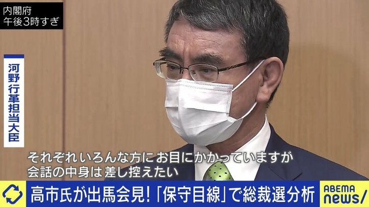 安倍前総理は今の自民党に危機感も?「本気で高市氏を推すのは、派閥に戻ってきた時だ。今の本命は別だ」元産経新聞政治部長・石橋文登氏