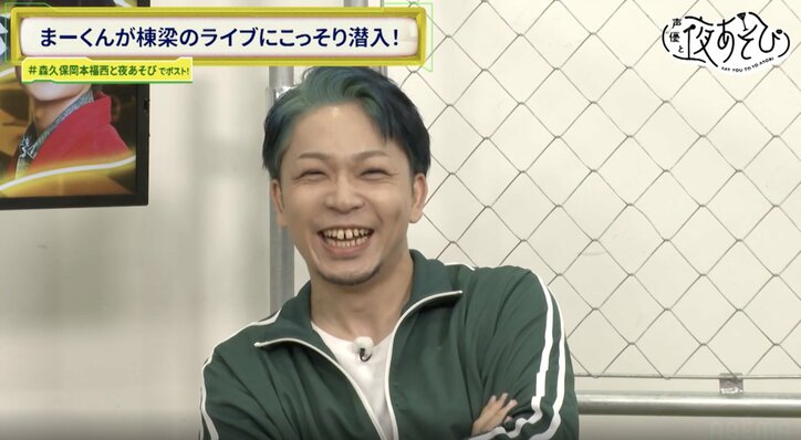 [Photos/Images] Masaya Fukunishi Secretly Attended Shotaro Morikubo’s Tour! Praises the Tour with Unique Expressions 3rd