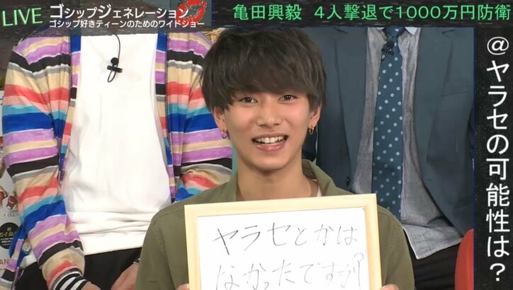 武尊、亀田興毅1000万円企画の「ヤラセ」疑惑について言及
