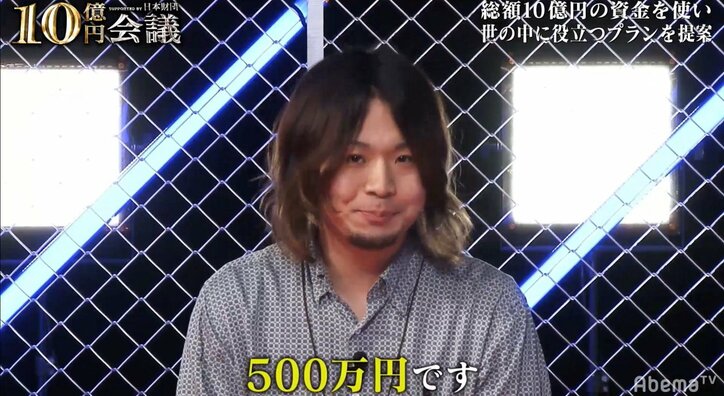 「500万が必要」“脱・ひきこもり”ＳＥが行政に恩返し　平成ノブシコブシ・吉村崇がプランに「待った」