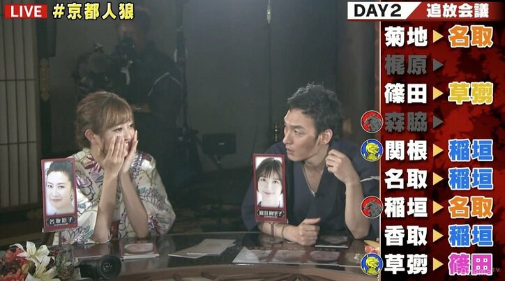 菊地亜美＆草なぎの推理に稲垣撃沈「草なぎを初めて怖いと思った」