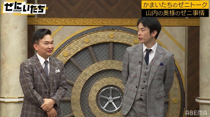 かまいたち山内、奥さんが泥酔して帰宅…60万円ぼったくられ衝撃！濱家「奥さんのメンタル大丈夫？」