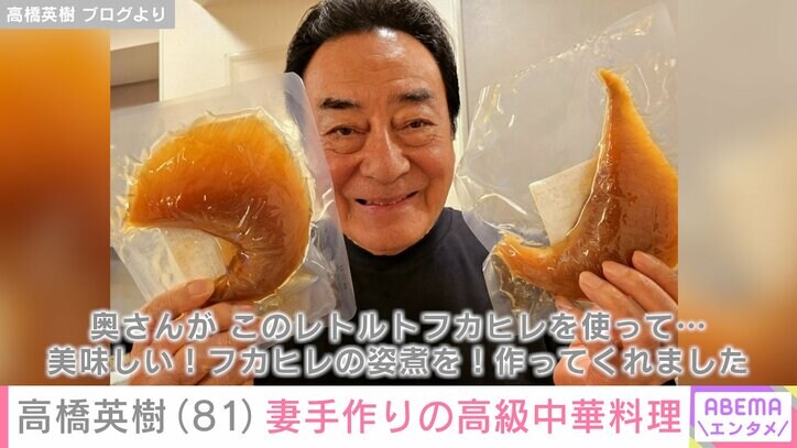 美恵子さんの手作り高級中華料理