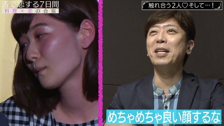 フット後藤、酔って甘える積極的な美女に大興奮「俺だったらキスしてまう」