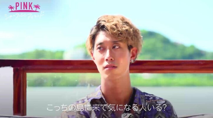 セクシー弁護士の可愛いすぎる“おねがい”に、出会って初日で高身長イケメンも陥落『シャッフルアイランド Season3』#6