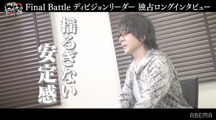 『ヒプマイ』≪2ndD.R.B≫Final Battleで勝つのは俺たちだ！3ディビジョンのリーダーが真面目＆お茶目に語るテッペンへの抱負