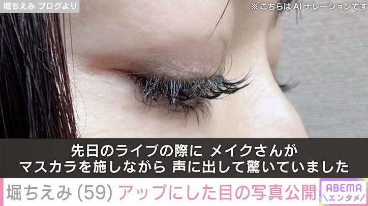 堀ちえみ ブログより