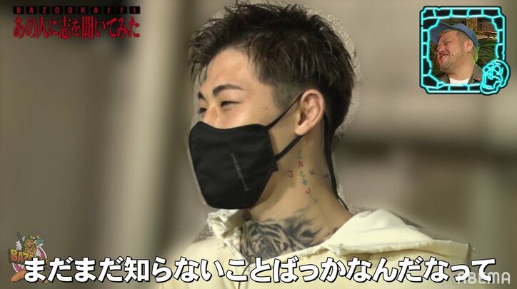 水原希子、平本蓮の"全裸トレーニング"潜入ロケに感銘「笑った自分が間違ってた」