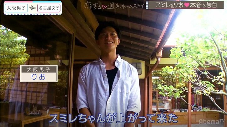 目の前で意中の彼を奪われ…告白前日、安定カップル・りお＆アンネに崩壊の危機！？『恋ステ』#10大阪男子×名古屋女子編