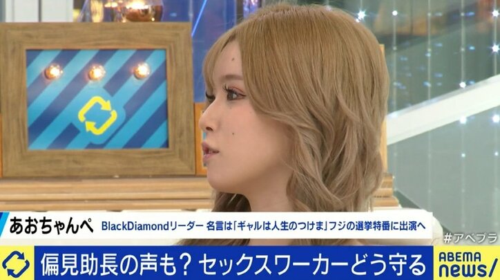 「産業として成立しているという事実を抜きにして議論するのは、職業差別を助長するだけだ」紗倉まながコロナ持続化給付金の“性風俗除外”に憤り 