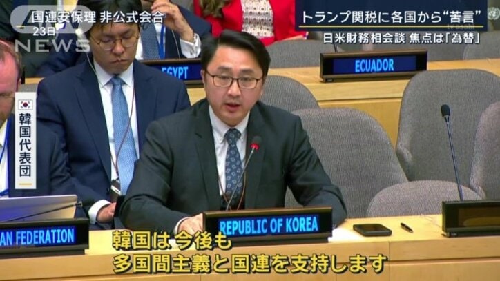韓国代表団