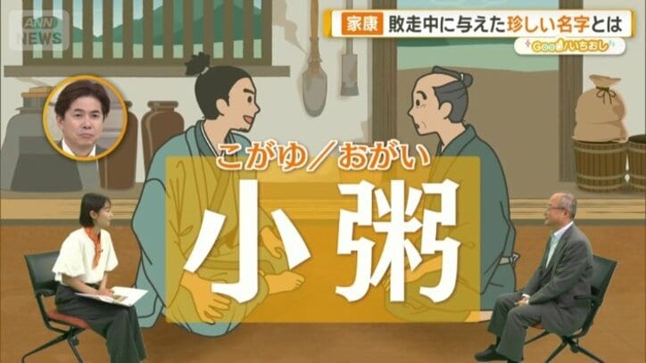 おかゆをごちそうになり…