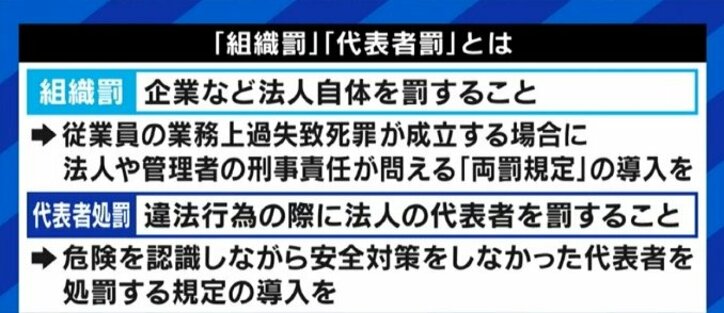 「個人の責任追及は容易ではない…」知床の観光船沈没事故から考える“責任者への刑事罰”と“組織罰”の問題