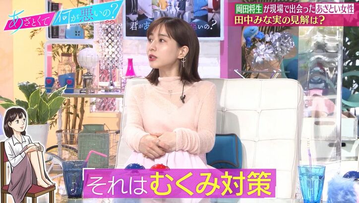 岡田将生、現場で出会ったキュンとした女性「メイク室で…」「すごいカワイイ」