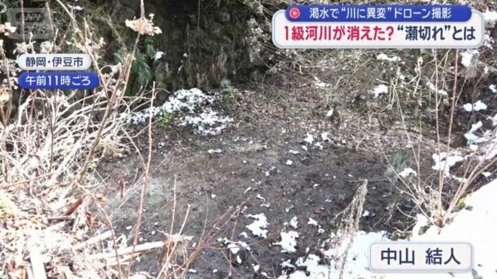 本来は川が流れている