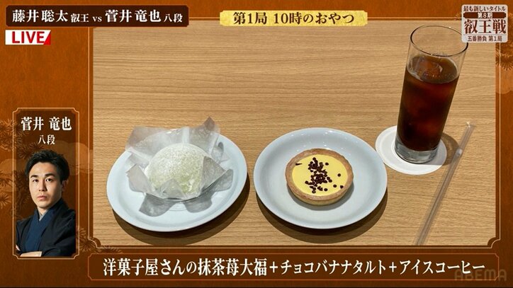 叡王戦名物の注目おやつ 藤井聡太叡王＆菅井竜也八段ともに“いちご”メニューを注文 解説者は「全部食べたい」