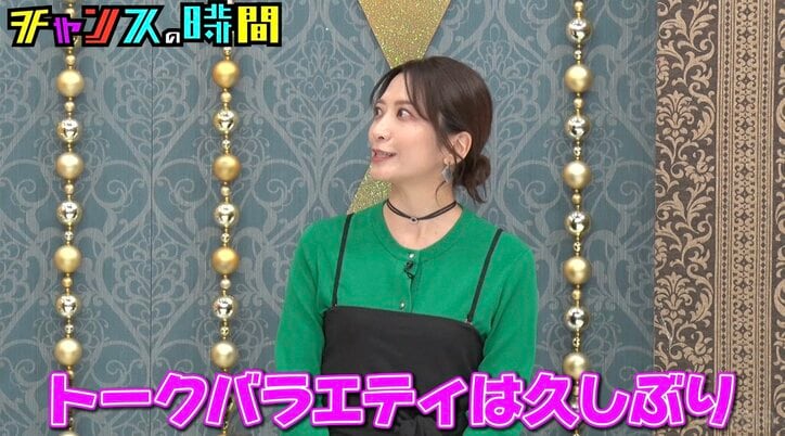 【写真・画像】笹崎里菜アナ、“中丸の先輩”人気芸人からのいじりに「ちょっとドキドキ…」 2枚目