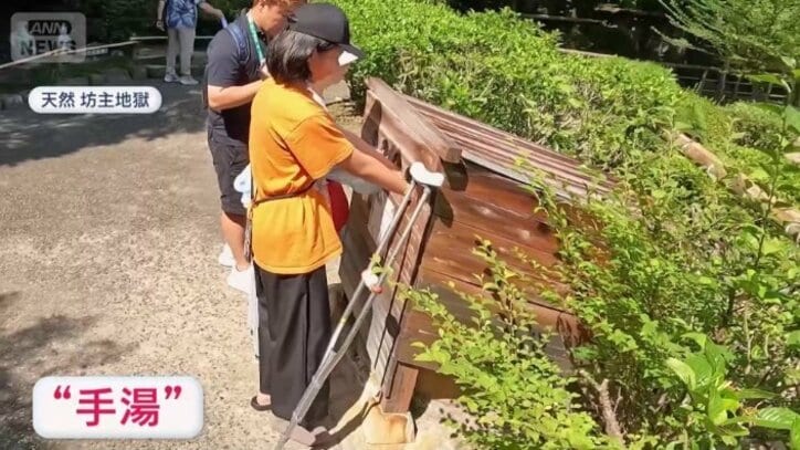 足湯ならぬ“手湯”