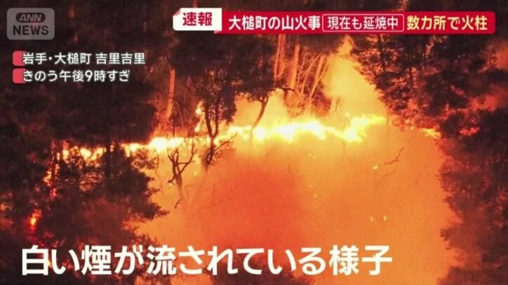 立ち込める白い煙が流されていく