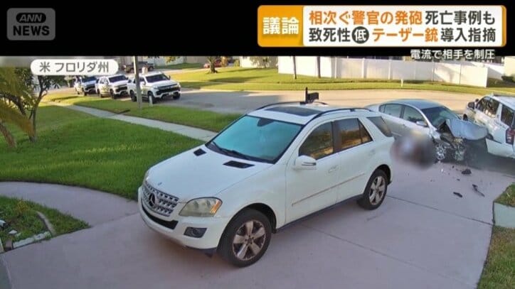 保安官の車に突っ込む