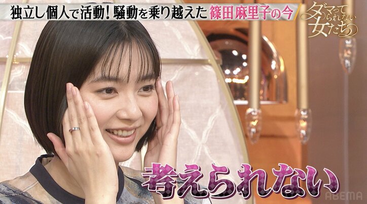 【写真・画像】新川優愛、シングルマザー・篠田麻里子の1日のルーティンに衝撃「考えられない」 3枚目