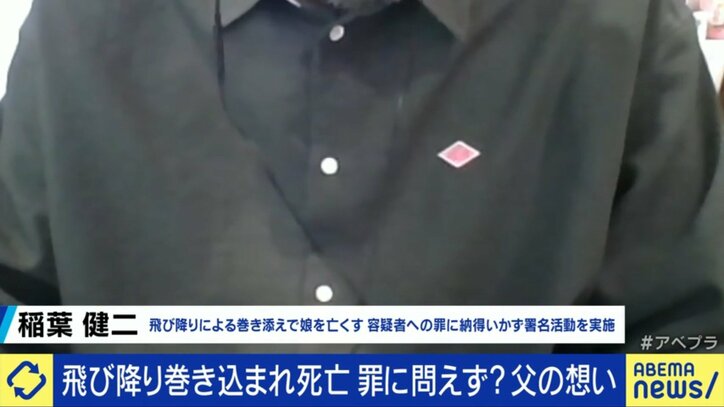 稲葉健二さん