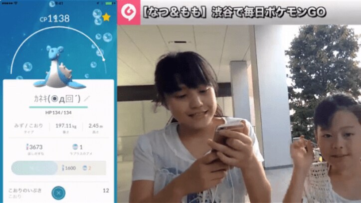 無垢で奔放なJKたちが、渋谷を『ポケモンGO』ブラリ歩き♪~前編~