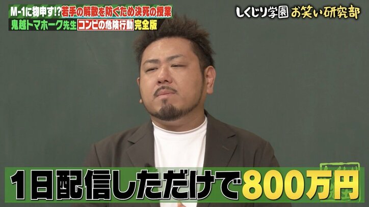 【写真・画像】ヤーレンズ楢原、腹の立つ芸人を明かす「身の丈にあった収入じゃない」　2枚目