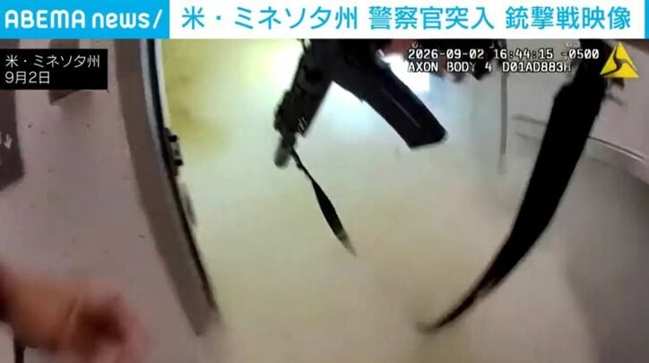 アメリカ・ミネソタ州