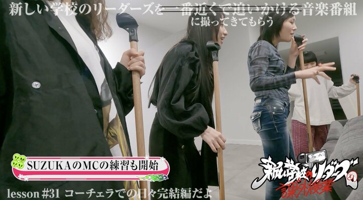 【写真・画像】YOASOBI×新しい学校のリーダーズ 「アイドル」のCoachellaリハ映像が貴重すぎると話題に　3枚目