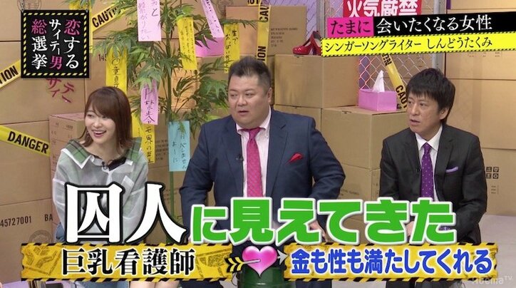 ブラマヨ小杉、ドン引き　婚約指輪代を巨乳看護師に貢がせたサイテー男