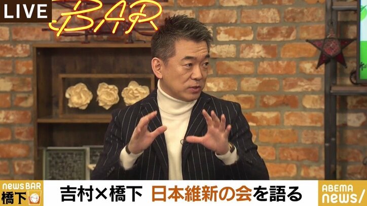 維新の代表就任に消極的な吉村府知事に橋下氏「第二日本維新の会を作れ!」
