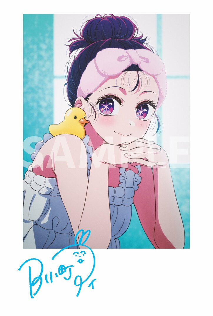 アニメ『【推しの子】』復活上映1週目入場者特典03