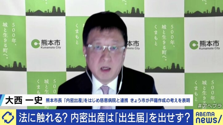 「赤ちゃんを抱っこした時、彼女は号泣した」「全国どこでも起きている問題だ」“内密出産”を決断した慈恵病院の蓮田健院長と熊本市の大西一史市長が生出演で訴え