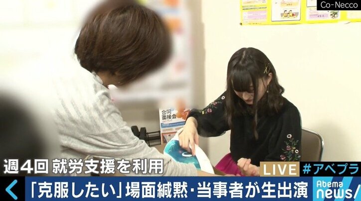 「言葉が出ず悔しい」「誰とでも話せるようになりたい」場面緘黙に悩む若者たちの告白